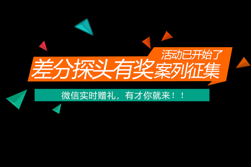 1540616885194668.jpg 有獎活動.jpg